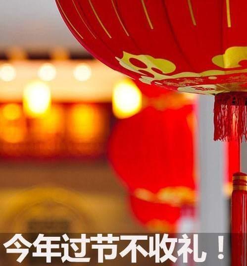 【纪检·镜头】廉不廉 看过节