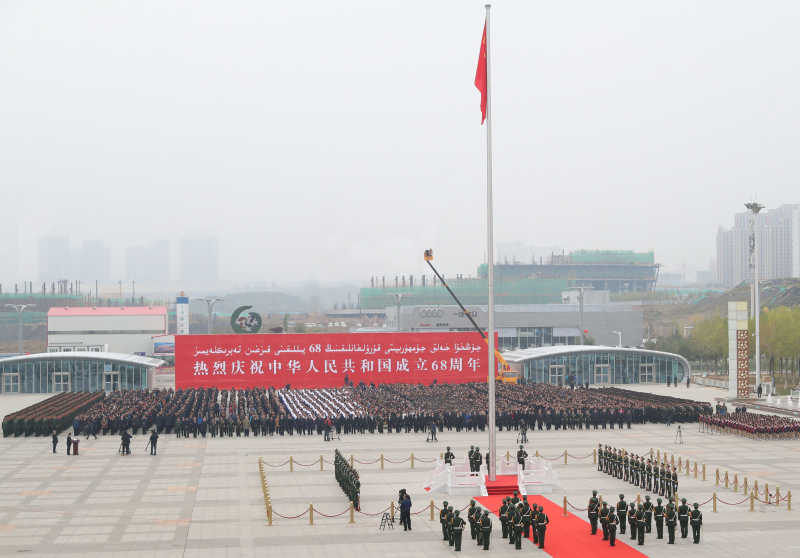 自治区隆重举行国庆升旗仪式