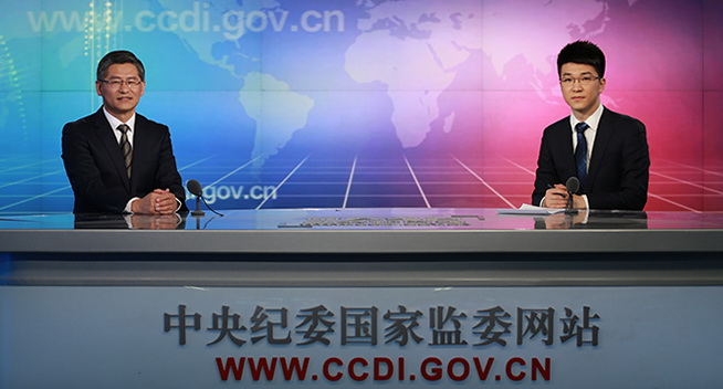 中央纪委法规室主任马森述:深刻认识监察法的重大意义 准确把握科学内涵