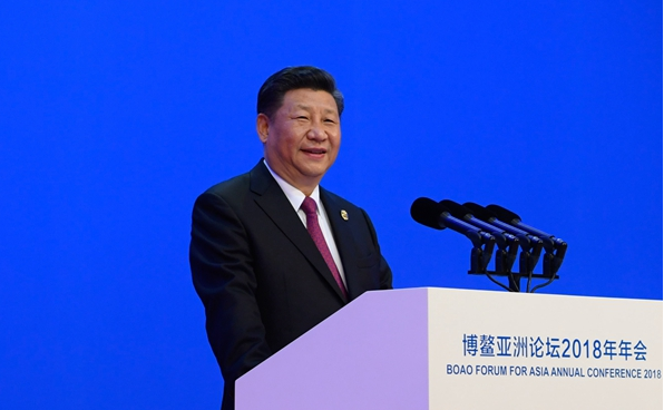 习近平出席博鳌亚洲论坛2018年年会开幕式并发表主旨演讲