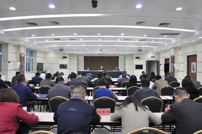 重整行装再出发 推进全面从严治党向纵深发展