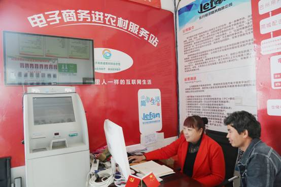 【纪检人·镜头】“互联网+”延伸到田间地头