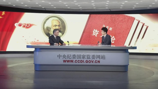 【在线访谈】 解读《资本论》(一)：为何被誉为“工人阶级的圣经”