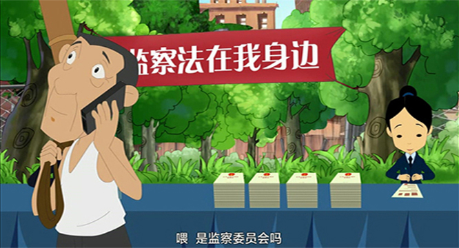 【动漫】村长有问题 我们该怎么办？