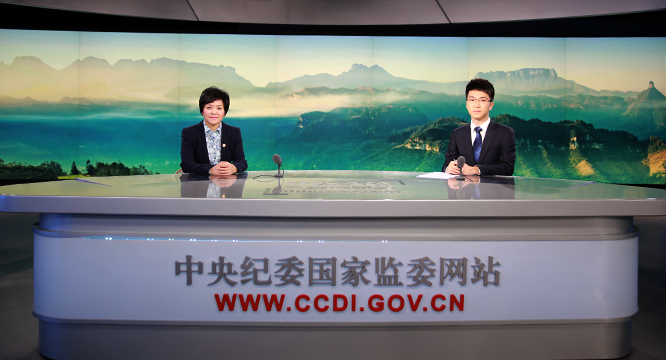 【在线访谈】创新方式方法 提高巡视监督质量和效果