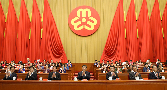 中国妇女第十二次全国代表大会开幕 习近平李克强栗战书汪洋王沪宁韩正到会祝贺 赵乐际代表党中央致词