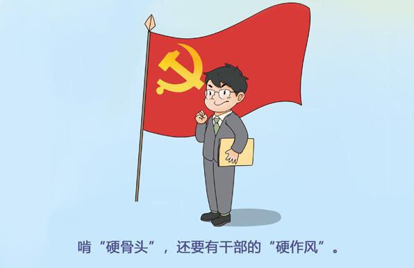 图说 | 实现脱贫攻坚目标 响鼓还需重锤敲