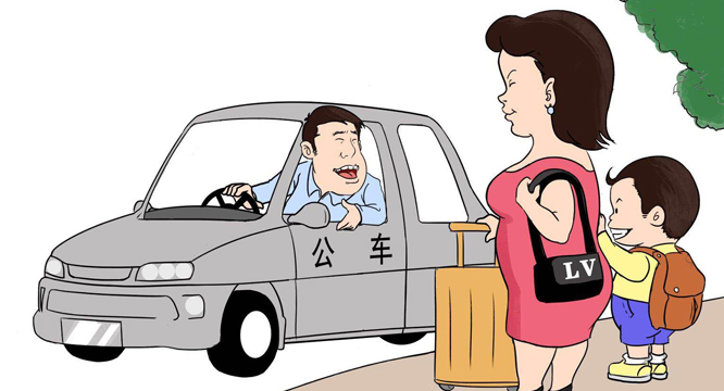 以案示纪 | 走亲访友 这样用车不可以