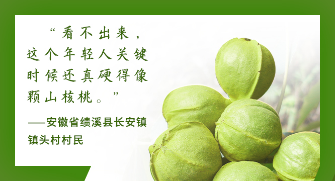 海报丨他们眼中的李夏