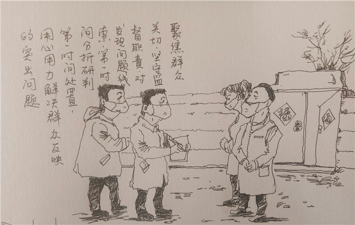 漫画|疫情防控到哪里 监督跟进到哪里