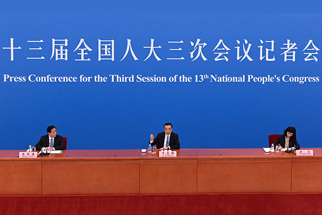 国务院总理李克强答中外记者问