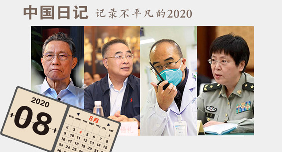 最该追的星,他们有这些共同的精神特质