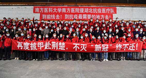 在磨难中砥砺复兴力量——中国抗击新冠肺炎疫情伟大斗争启示录