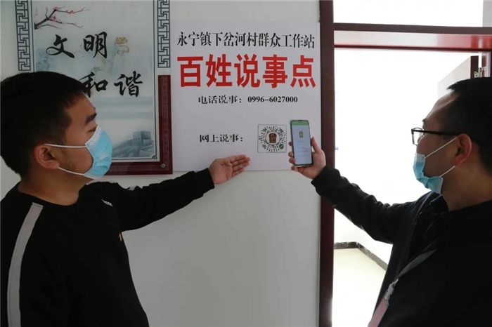 镜头︱持之以恒纠＂四风＂树新风