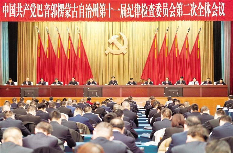 镜头 | 全会全记录