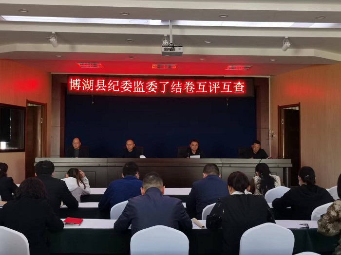 博湖.jpg