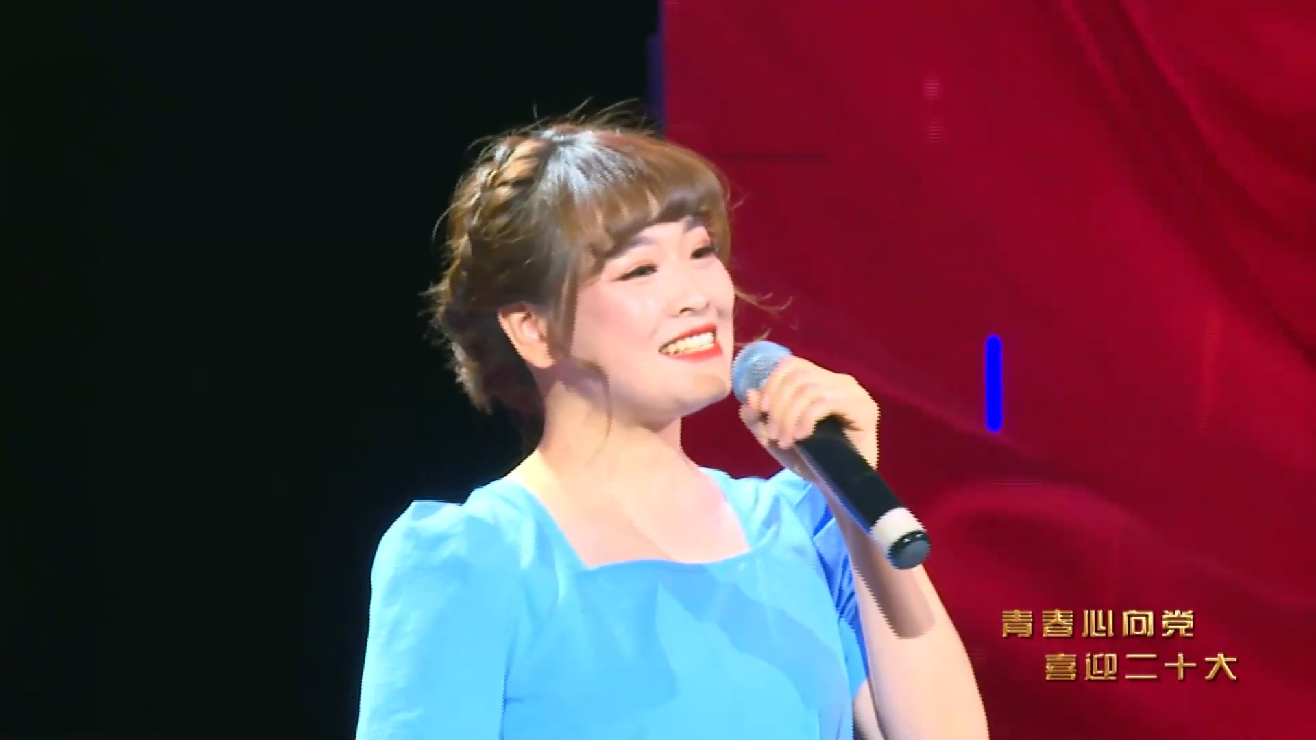 廉洁故事电视大赛丨在盐碱地谱写幸福生活