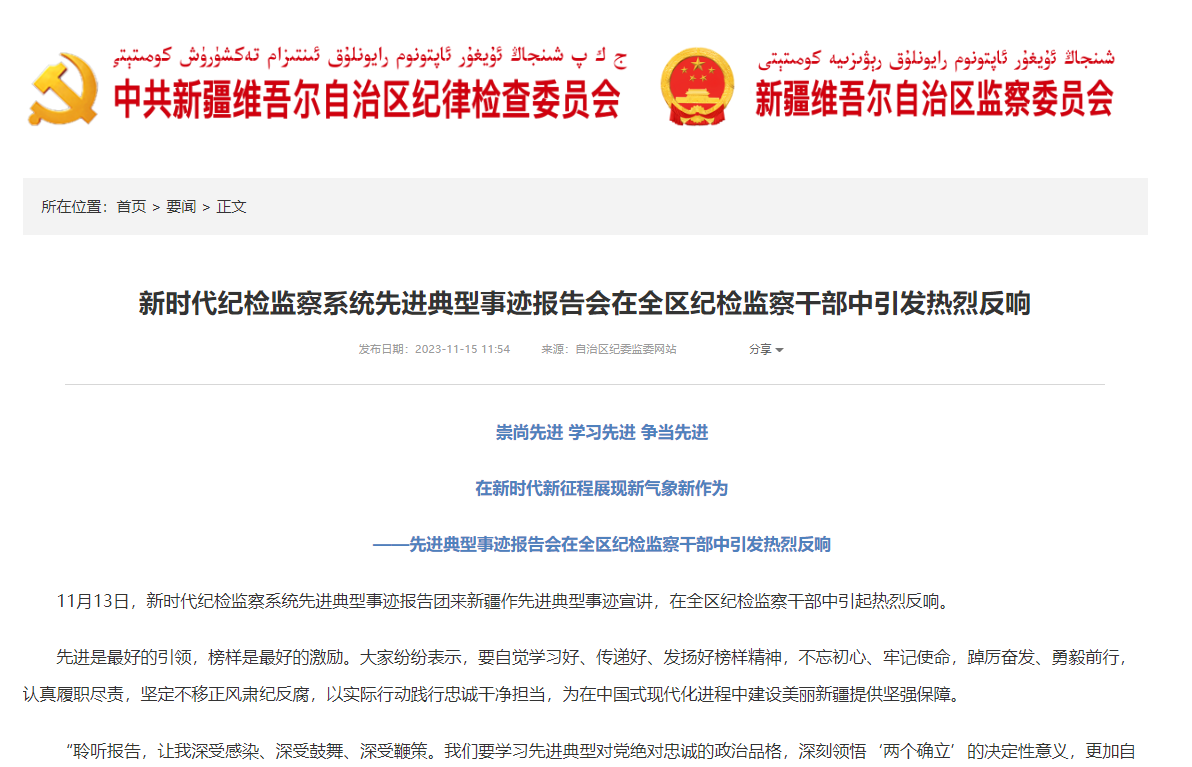 微信图片_20231115132754.png