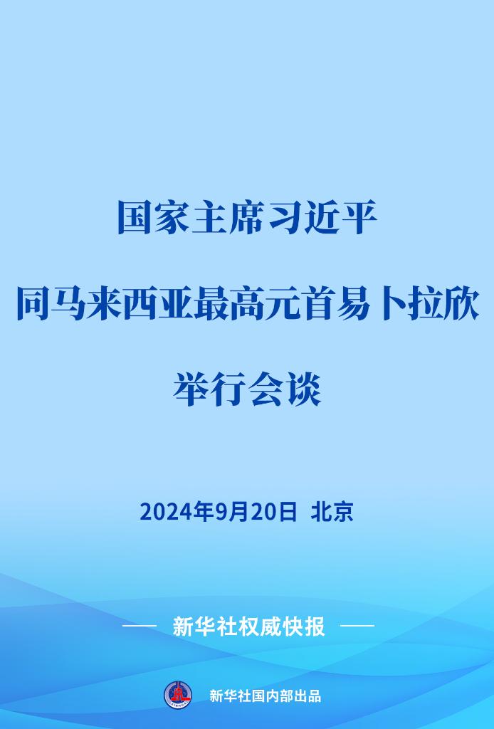 20240920b8a6c80f25634211bda55851b7ca28a9_a74badcf6c1d47d990da20741632a483.jpg
