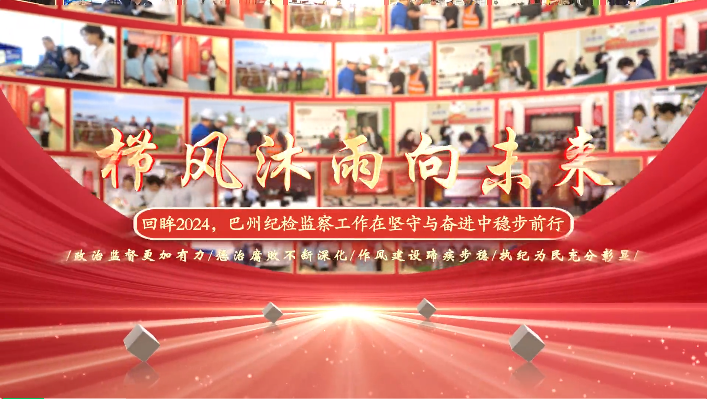 特别策划丨栉风沐雨向未来