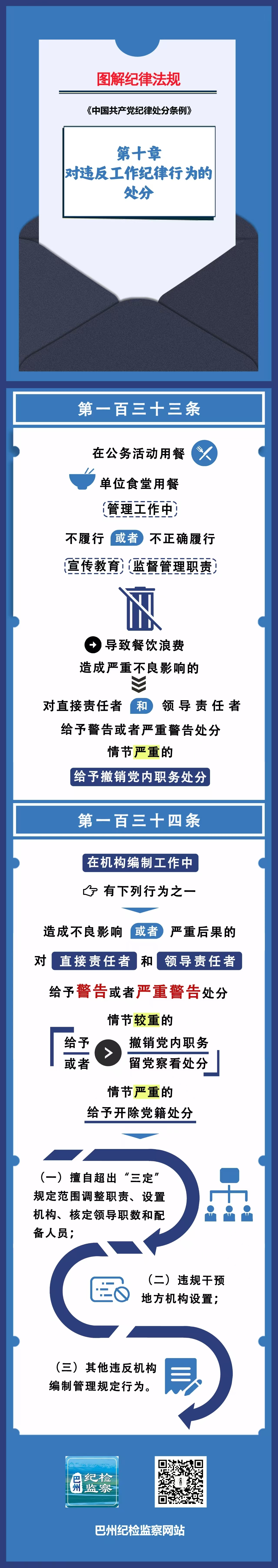 微信图片_20250110190153.jpg