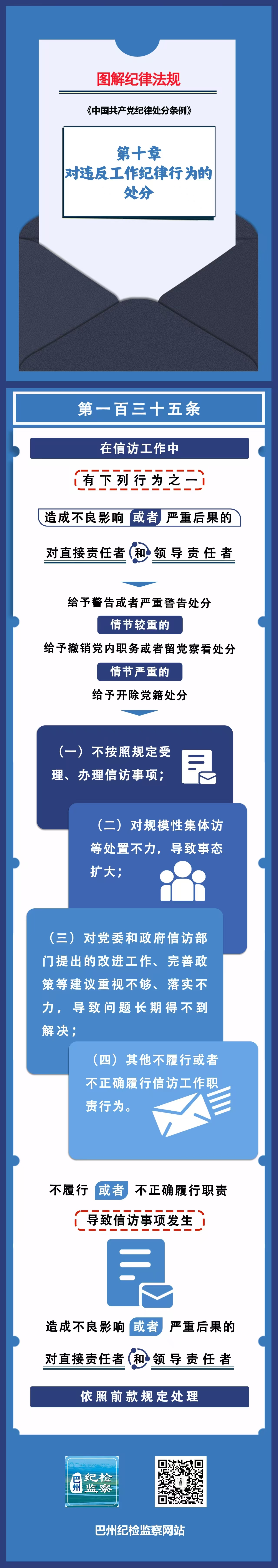 微信图片_20250120184147.jpg
