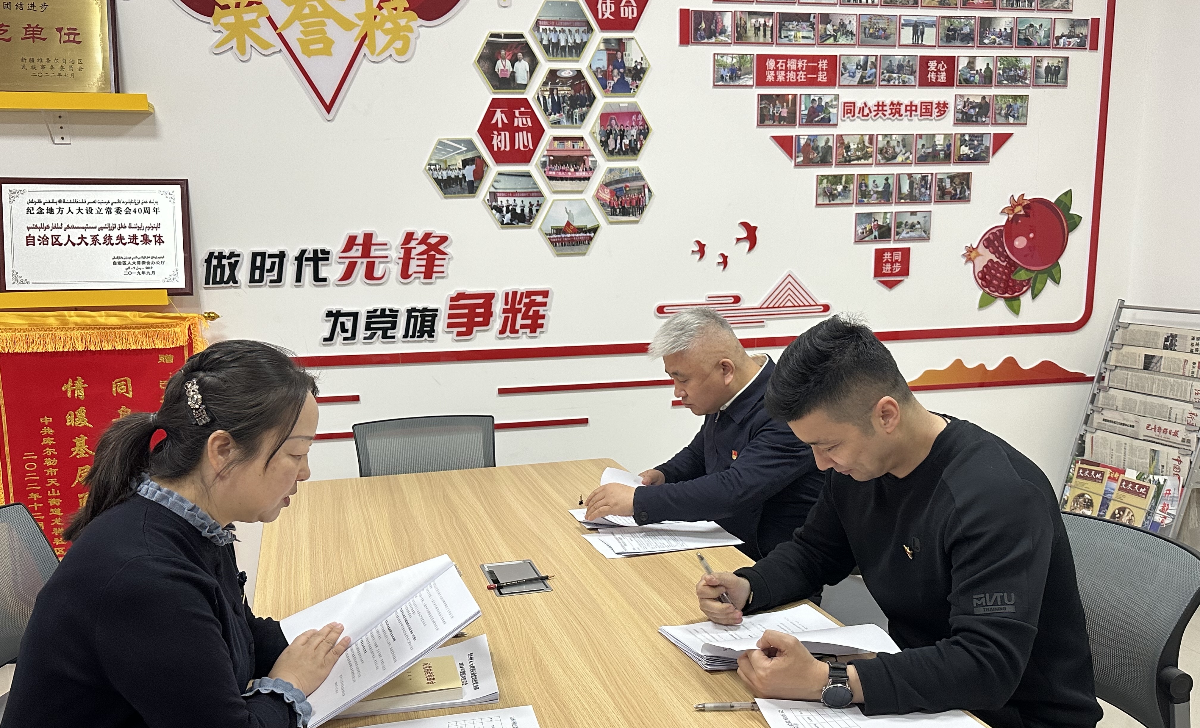 人大纪检组.jpg