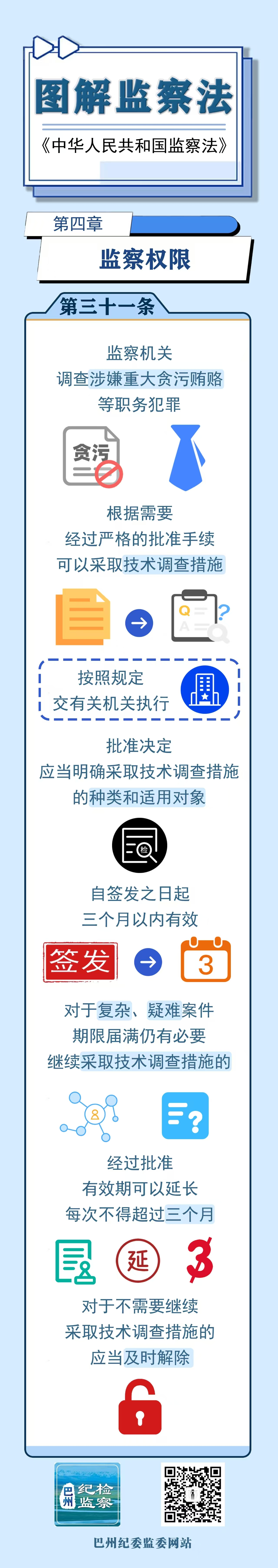 微信图片_20250604200751.jpg