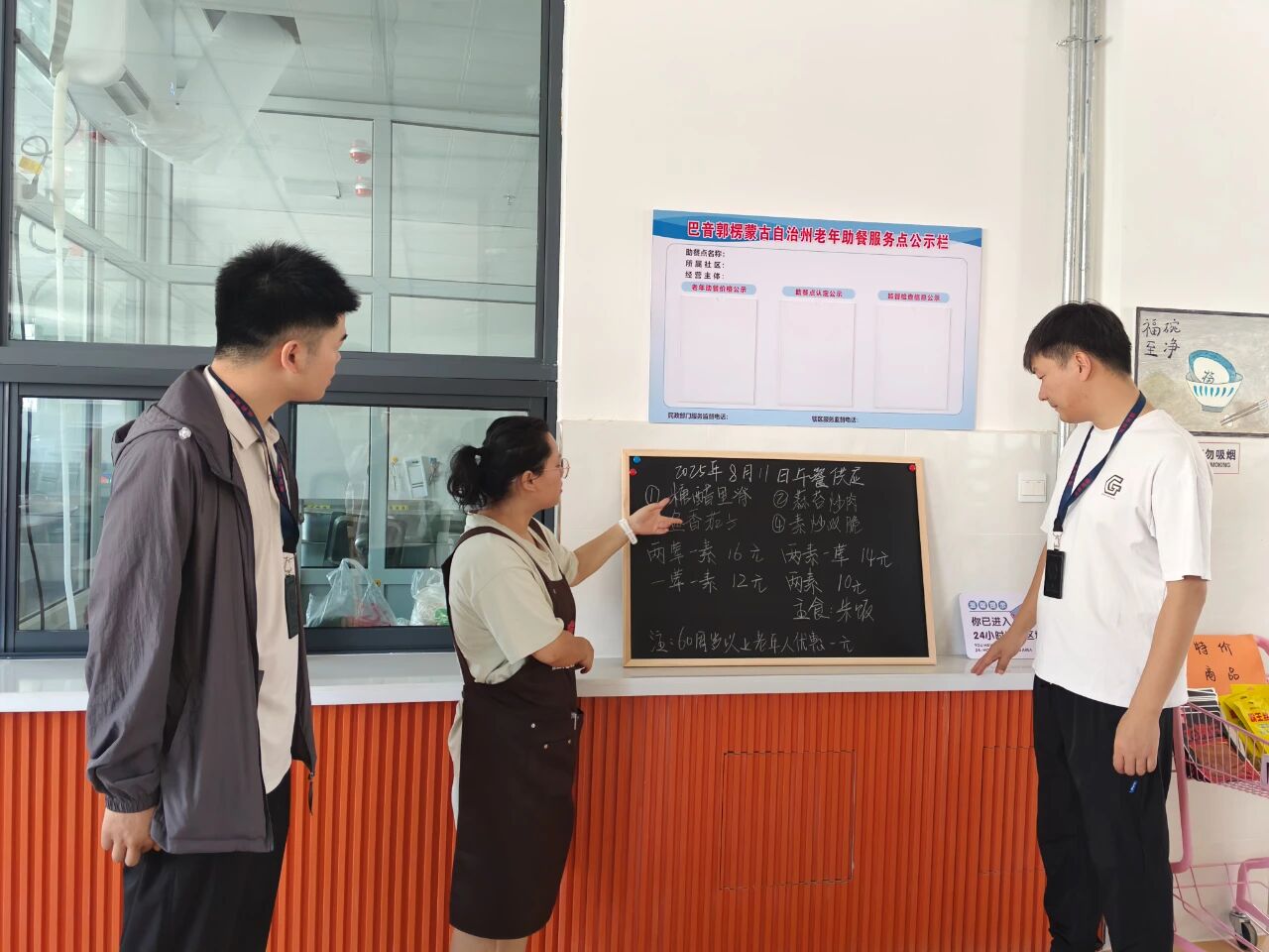 一周“廉”情丨拧紧作风 “螺丝”