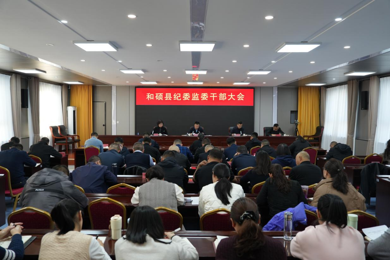 一周“廉”情丨持之以恒推进全面从严治党