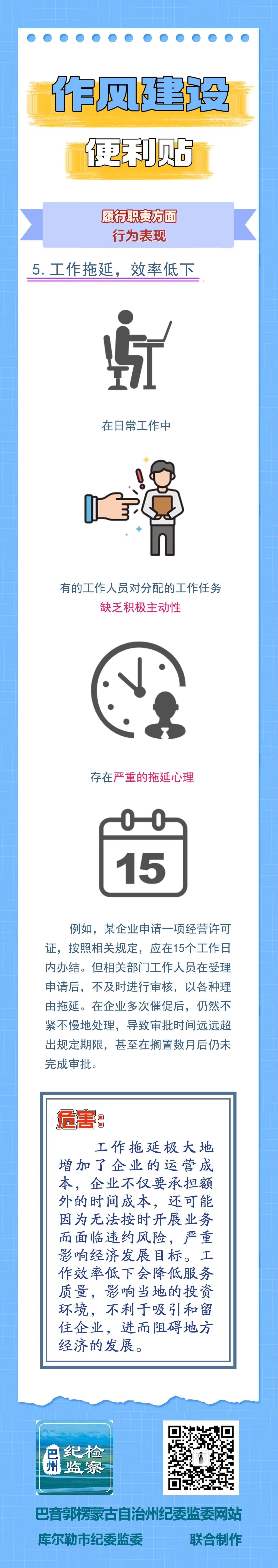 微信图片_2026-08-28_160747_667.jpg