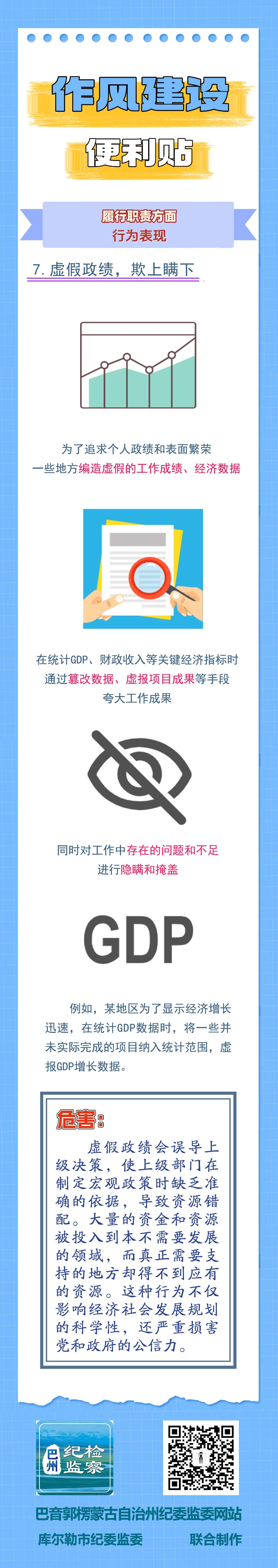 微信图片_2026-09-04_163811_004.jpg