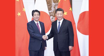习近平会见日本首相安倍晋三