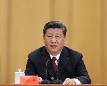 纪念五四运动100周年大会在京隆重举行