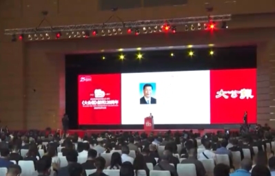 习近平：弘扬爱国传统锐意创新发展 为“一国两制”实践行稳致远书写更为精彩的时代篇章