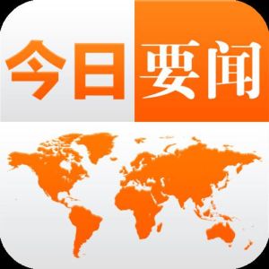 总书记的嘱托指引我们砥砺前行