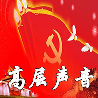 发展网信事业，习近平提出明确主张—党的十八大以来我国网信事业发展综述