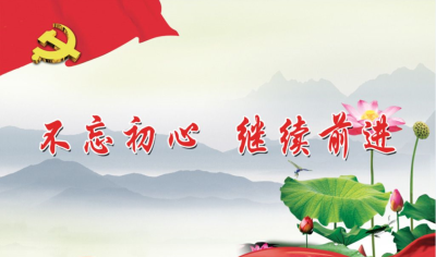 人民日报:对基层干部讲好三句话