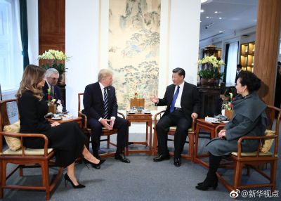习近平和夫人彭丽媛同特朗普和夫人梅拉尼娅茶叙