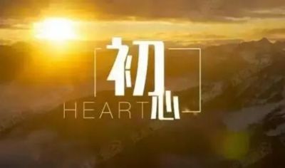 旗帜鲜明！习近平的开放箴言
