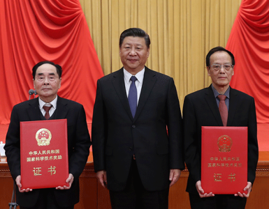 中共中央国务院隆重举行国家科学技术奖励大会 习近平出席大会并为最高奖获得者等颁奖