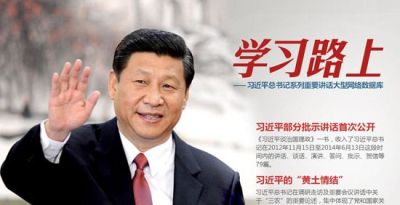 王沪宁：学好用好《习近平谈治国理政》 推动党的十九大精神、习近平新时代中国特色社会主义思想深入人心